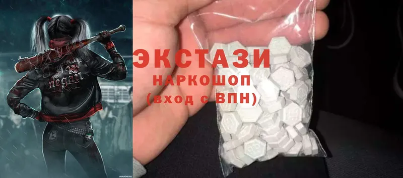 Ecstasy Дубай  как найти   Бугульма 