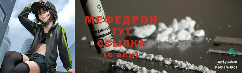 omg ссылка  darknet телеграм  Бугульма  Меф 4 MMC  где продают наркотики 